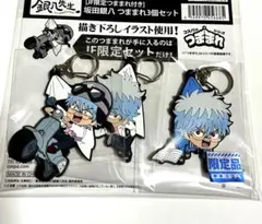 TVアニメ 銀魂 銀時 土方 つままれ 3個セット [JF限定つままれ付き