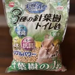 うさぎ　小動物　トイレ砂のサムネイル