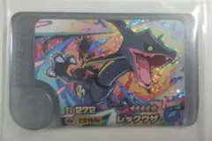 値下げ フレンダ3弾 スーパートレジャー ワンダーピック 黒いレックウザ