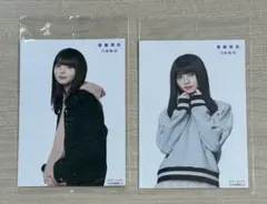 ☆未開封☆ 乃木坂46 齋藤飛鳥 ☆ 生写真 セブンイレブン 2点セット