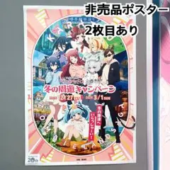 2026年最新】ゾンビランドサガ ポスターの人気アイテム - メルカリ