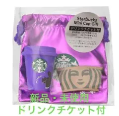 【ドリンクチケット付】スタバ　ミニカップギフト ハロウィン2025