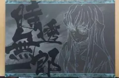 2026年最新】ufotable ランチョンマット 無一郎の人気アイテム - メルカリ