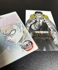 鬼滅の刃　無限城編　ムービーチケット風カード　柱展　キービジュアル　悲鳴嶼行冥