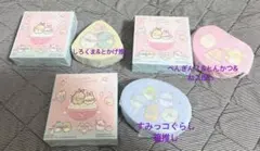 すみっコぐらし　ハッピーセット　3個セット