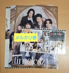 TVLIFE　切り抜き　2026.1.9　timelesz