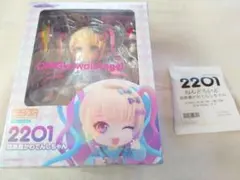 ニディガ 超てんちゃん ねんどろいど 購入特典付き