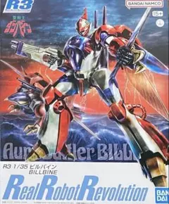 2026年最新】ビルバインの人気アイテム - メルカリ