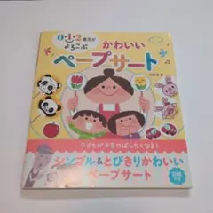 Item thumbnail for item 5fa69788-a14c-4c19-86de-3bcc71a479a2