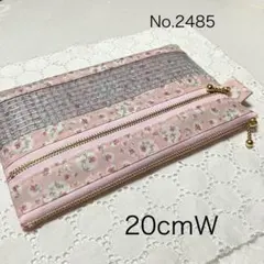 20cm・Ｗファスナーポーチ・リバティ・ラミネート