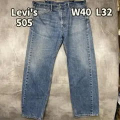 ハンガリー製！！【Levi