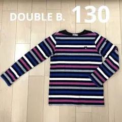 ダブルビー　マルチカラー　ボーダー　ロンT 130 長袖　カットソー