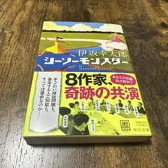 マジ卍様 リクエスト 3点 まとめ商品