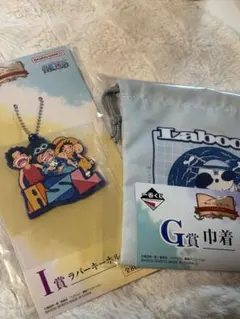 ワンピース　一番くじ　バンダイ ラブーン 巾着袋　ラバーキーホルダー