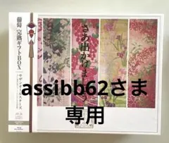 2026年最新】サザンオールスターズ 葡萄 限定の人気アイテム - メルカリ