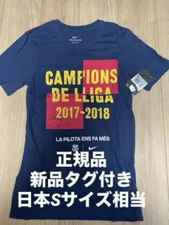 【正規品】新品タグ付き 日本Sサイズ相当 バルセロナ Tシャツ