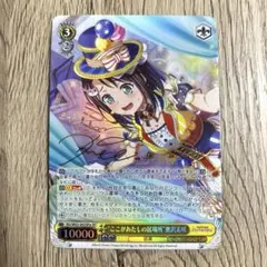 2026年最新】奥沢美咲の人気アイテム - メルカリ