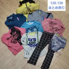 男の子　120.130セット