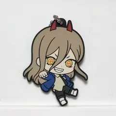 チェンソーマン パワー ラバーキーホルダー