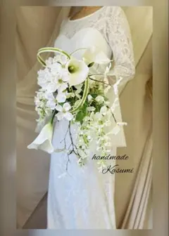 ウェディングブーケ アーティフィシャルフラワー