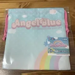 エンジェルブルー　エニマイくじ　D賞　①巾着ポーチ