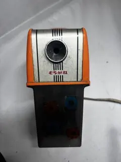 くろがね 電動鉛筆削り 昭和レトロ エスパ オレンジ 動作確認済