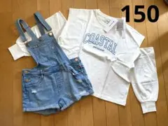 グローバルワーク 新品 150㎝ 肩開き長袖カットソー サロペット 付き