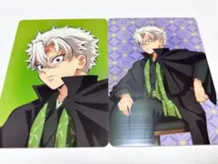 2点セット 鬼滅の刃 AGF ランダムカード 不死川実弥