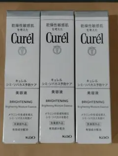 新品 Curel 美白美容液 30g 3本セットのサムネイル