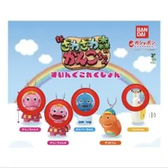 がんこちゃん　ガチャガチャ