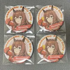 ウマ娘 マルゼンスキー キャラバッジ コレクション