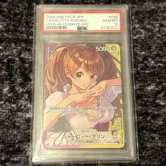 2026年最新】プリン パラレル psa10の人気アイテム - メルカリ