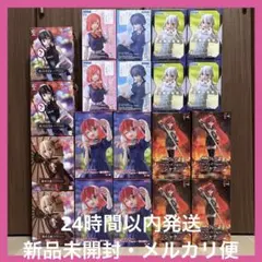 【新品未開封】プライズフィギュア　まとめ売り　20体セット