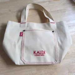 KALDI トートバッグ アイボリー