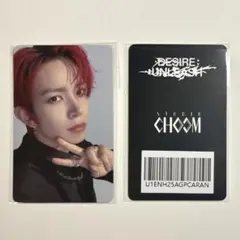 ENHYPEN DESIRE：UNLEASH STUDIO CHOOM ヒスン