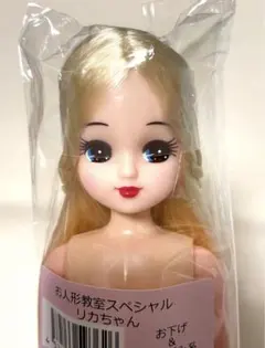 2026年最新】リカちゃん 三つ編みの人気アイテム - メルカリ