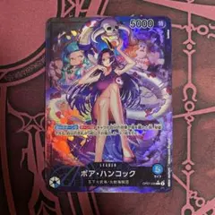 ボア・ハンコック L リーダーパラレル(リーパラ) OP07-038