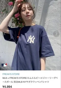 FREAK'S STORE別注 MLB サガラ刺繍ワッペンTシャツのサムネイル