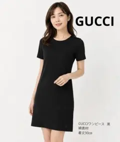 GUCCI綿ニットワンピース黒美品のサムネイル
