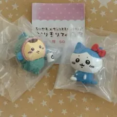 ハチワレ　ハローキティ　くりまんじゅう　ハンギョドン　なりきりフィギュア　ガチャ