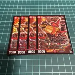 バクオーンミッツァイル初期4枚セット