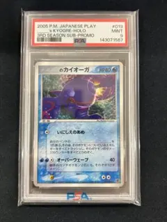 CGC10 プテラ 旧裏 うずまきホロ - メルカリ