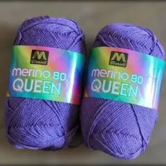 ✨新品✨2点セット✨ Munsell merino 80 QUEEN パープル