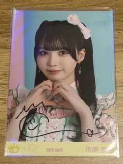 ニアジョイ 市原愛弓 ダイナー コンプ 直筆 - メルカリ