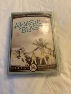 嵐/ARASHI BLAST in Hawaii〈初回限定盤・2枚組〉 - メルカリ