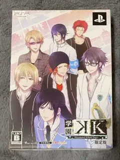 K 学園K-Wonderful School Days-限定版