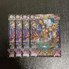 2025年最新】ボウダンロウの人気アイテム - メルカリ