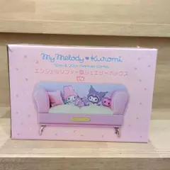 マイメロディ　クロミ　エンジェルソファー型ジュエリーボックス