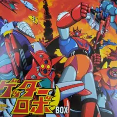 2026年最新】ゲッターロボg dvd boxの人気アイテム - メルカリ