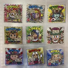 ビックリマンシール東日本編９枚セット